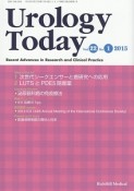 Urology　Today　22－1　次世代シークエンサーと癌研究への応用／LUTSとPDE5阻害薬