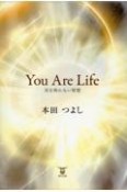 You　Are　Life　死を怖れない智慧