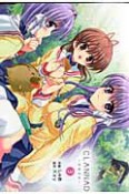 CLANNAD（3）