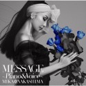 MESSAGE　〜Piano　＆　Voice〜（通常盤）