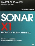 MASTER　OF　SONAR　X1