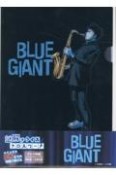 謎解きクイズクロスワード『BLUE　GIANT』