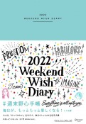 週末野心手帳　WEEKEND　WISH　DIARY＜ベビーブルー＞　2022