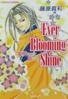 Ever　Blooming　Shine　姫神さまに願いを