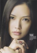 YUI／ORANGE　GARDEN　POP