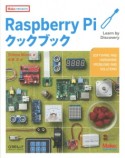 Raspberry　Piクックブック