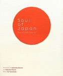 Soul　of　Japan