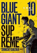 BLUE　GIANT　SUPREME（10）