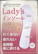 Lady’sインソール　足裏リフレ