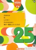 エレクトーングレード7〜6級　ヒットソングシリーズ