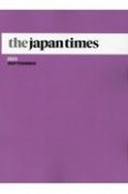 the　japan　times　2023　SEPTEMBER