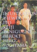 Illustration　viewer　伊藤桂司・谷口広樹・ヒロ杉山（1）