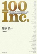 100　Inc．