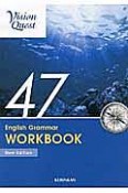 Vision　Quest　English　Grammar47　WORKBOOK