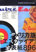 ESQUIRE　COVERS　1933－2006