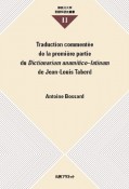 Traduction　commentee　de　la　premiere　partie　du　Dictionarium　anamitico―latinum　de　JeanーLouis　Taberd