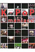 K－POP　maniacs！