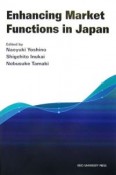 Enhancing　market　functions　in　Japan