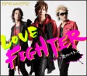 LOVE　FIGHTER〜恋のバトル（通常盤）