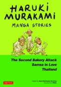 Haruki　Murakami　Manga　Stories（2）