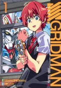 SSSS．GRIDMAN（1）