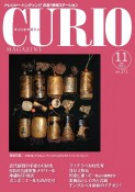 CURIO　MAGAZINE　2021．11　トレジャー・ハンティング　お宝！情報ステーション（271）