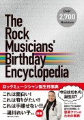 ロックミュージシャン誕生日事典　The　Rock　Musicians’　Birth