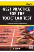 TOEIC　L＆R　TESTへの総合アプローチ　ベーシック