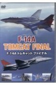 DVD＞Fー14Aトムキャットファイナル