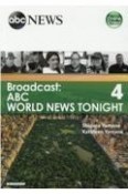 Broadcast：ABC　World　News　Tonight　映像で学ぶABCワールドニュース（4）