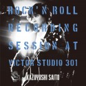 ROCK’N　ROLL　Recording　Session　at　Victor　Studio　301（通常盤）