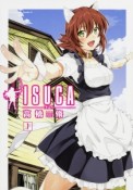 ISUCA（7）