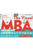 イラストレーターが名門カレッジ2年間の講義をまとめた　The　Visual　MBA　経営学の要点を学べるスケッチノート