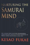 Nurturing　the　samurai　mind