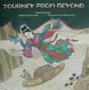 Journey　from　beyond