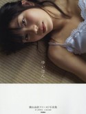 ゆいはん　横山由依ファースト写真集