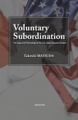 Voluntary　Subordination　The　Logic　and　Psychology　of　the　U．S．ーJapan　Security　System