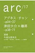 arc　2013．10　追悼　今道友信先生（17）