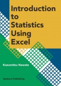 Introduction　to　Statistics　Using　Excel