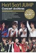 Hey！Say！JUMP　Concert　Archives