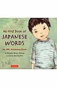 My　First　Book　of　JAPANESE　WORDS