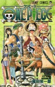 ONE　PIECE（28）