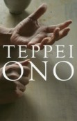 TEPPEI　ONO　小野哲平作品集