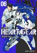 HEART　GEAR（6）