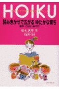 読みきかせで広がるゆたかな育ち