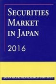 SECURITIES　MARKET　IN　JAPAN　2016