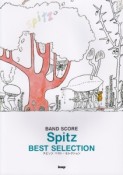 Spitz　BEST　SELECTION