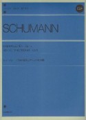 シューマン　子供の情景とアベック変奏曲＜標準版＞　CD付