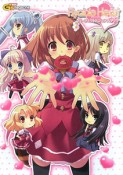 Flyable　Heart　パーフェクトビジュアルブック