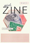 girls　ZINE